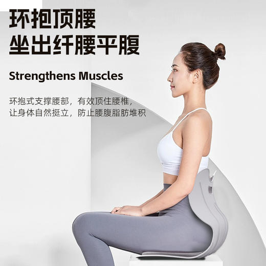 人体工学护腰坐垫坐姿矫正器预防驼背办公室久坐不累腰靠垫月子喂奶久座椅 商品图3