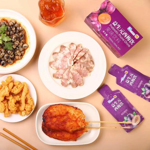 【上海医药·雷氏】益生元西梅饮30ml*5袋/盒 商品图8