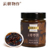 【积分兑换】云耕物作 姜枣膏360g/瓶 商品缩略图0