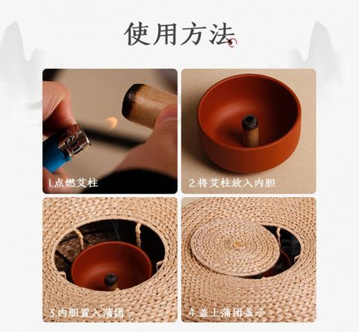 【赠】5年陈艾条一盒  艾草蒲团 坐式熏灸 天然蒲草  A-2666 商品图2