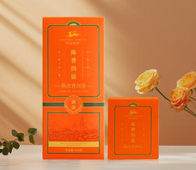 陈香四溢-陈皮普洱茶210g