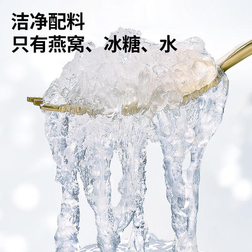 【正宗同仁堂品牌】北京同仁堂 青源堂 即食燕窝420克（70g*6瓶）固形物≥30% 低糖健康 高温灭菌锁鲜工艺SY 商品图3