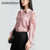 oldcolour秋季新款通勤时尚纯色花边袖长袖衬衫女P310107A1 商品缩略图3
