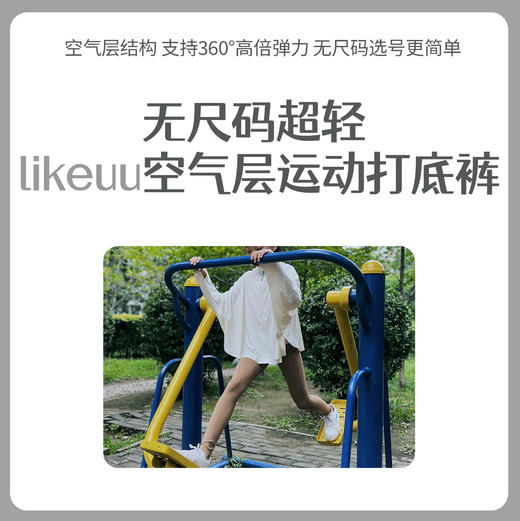 (i)likeuu儿童瑜伽裤女童轻薄透气运动裤学生打底裤高弹空气层d 商品图0