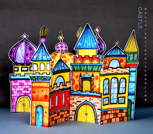 《从平面到立体：创造你的童话城堡》建筑/手工/自动发货：下单后，点击手机短信中收到的链接，即可获取文件下载的链接；如有任何问题，可添加客服微信hm33268获得帮助。 商品图0