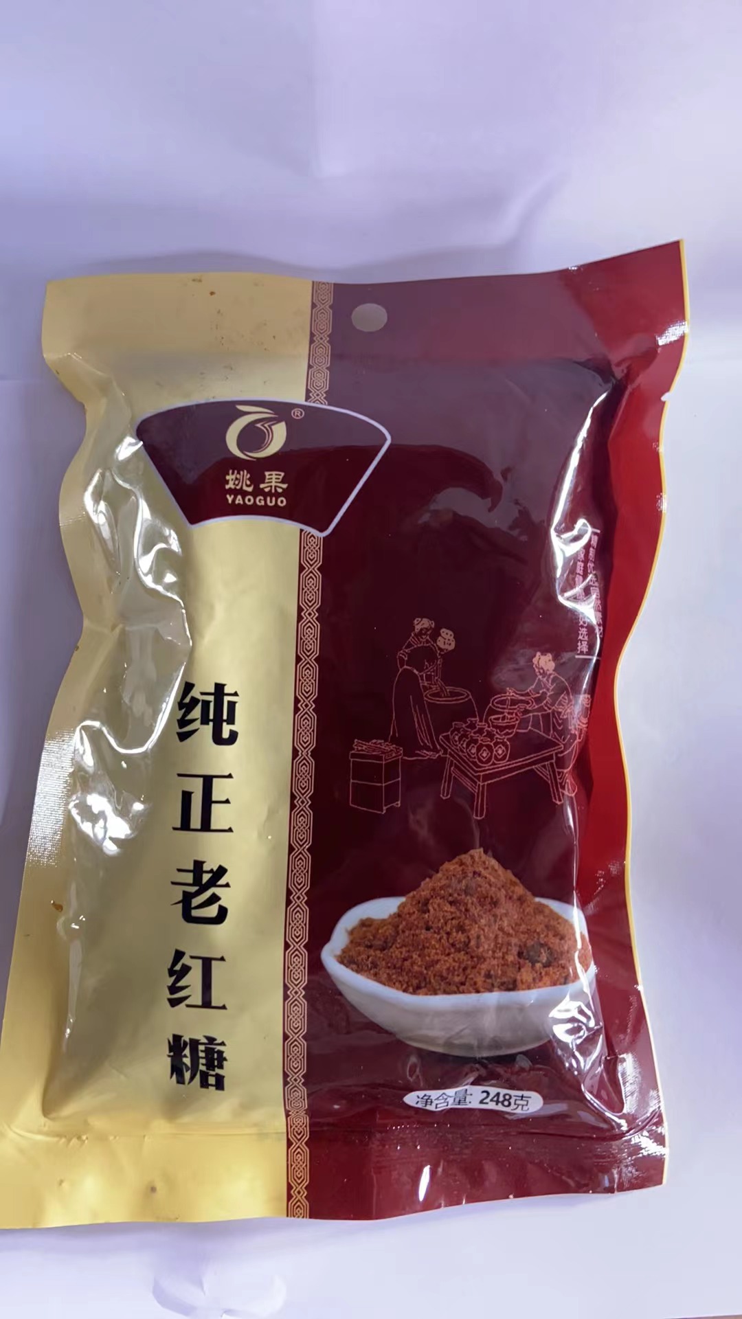 姚果老红糖248g×40