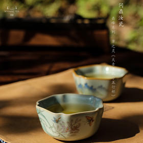 问鼎汝瓷鼎峰系列天青老款小五行杯 (草之灵)  小五行杯 (青山绿水)