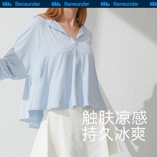 蕉下防晒衣女冰丝凉感防紫外线UPF50+ 冰触浅息披肩防晒服 冰川灰 L 商品图3