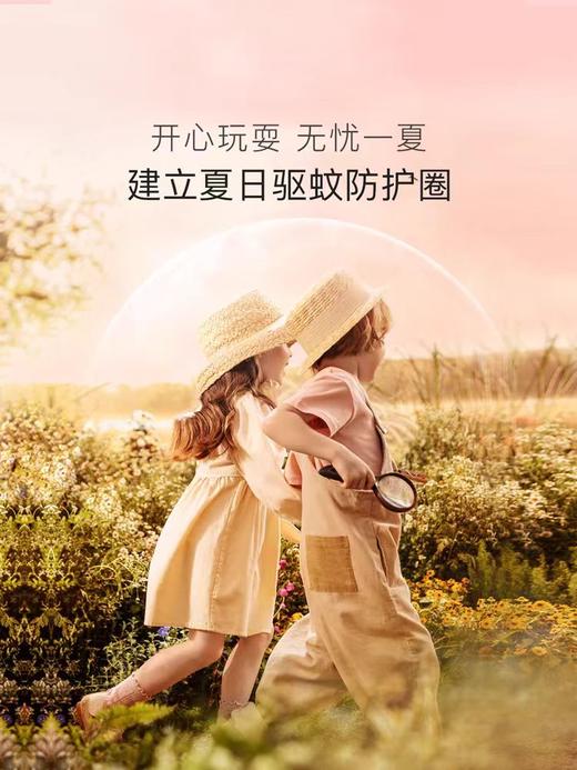 贝德美驱蚊喷雾 婴儿防晒喷雾儿童驱蚊水花露水驱蚊液 商品图3