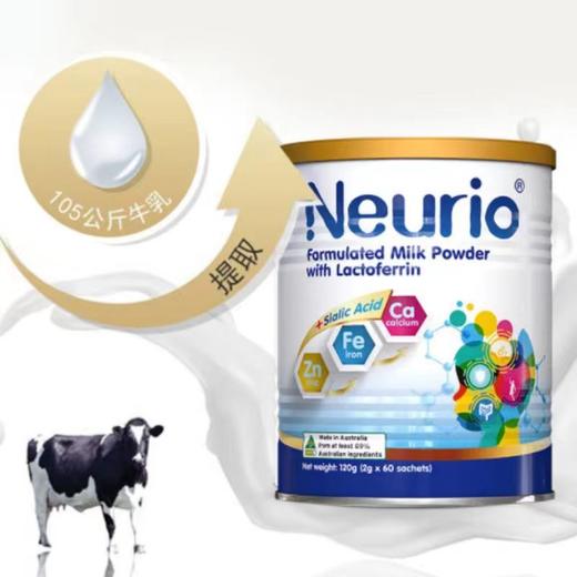【保税仓】澳大利亚Neurio纽瑞优乳铁蛋白调制乳粉智慧版120g（2g*60袋） 商品图1