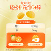 【保税仓】Nature's Way儿童维生素c+锌软糖 60粒/瓶 商品缩略图4