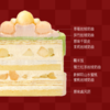 ⚜️蜜桃抹竹丝绒蛋糕 商品缩略图1