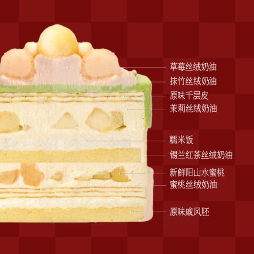 ⚜️蜜桃抹竹丝绒蛋糕 商品图1