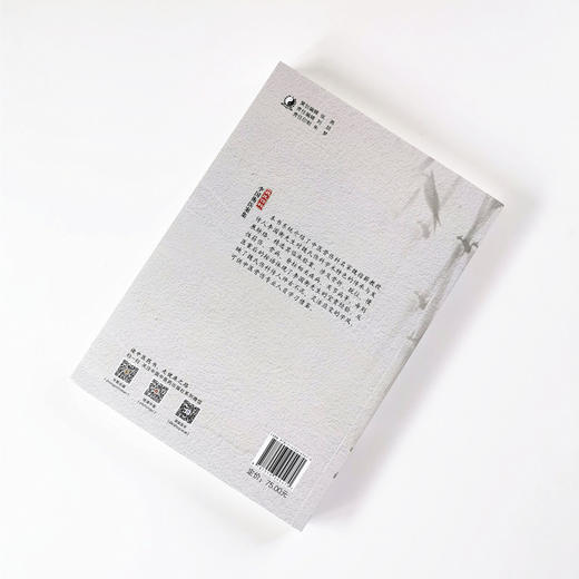 魏氏伤科李国衡医案集【胡劲松 李飞跃】 商品图2