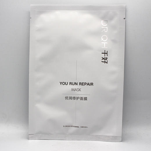 千好优润修护面膜原舒润修护面膜25ml*8p美容院直发正品补水 商品图3