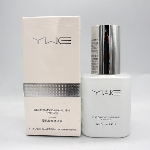 雨薇伊人星钻焕亮精华液40ml原肌光焕亮精华液美容院直发正品包邮 商品图2
