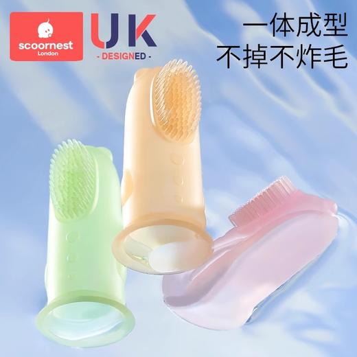 科巢婴儿手指套牙刷0到3岁宝宝舌苔口腔清洁神器幼儿刷牙软毛硅胶 商品图3