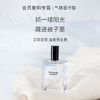【木质香调香水】气味图书馆阳光晒过的被子香水50ml 温暖惬意 商品缩略图0