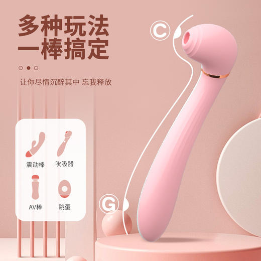 【中秋特惠】新款av震动棒女用自慰神器女性秒潮按摩棒情趣性用品 商品图2