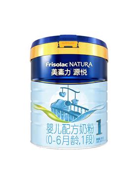 美素力源悦婴儿配方奶粉1段