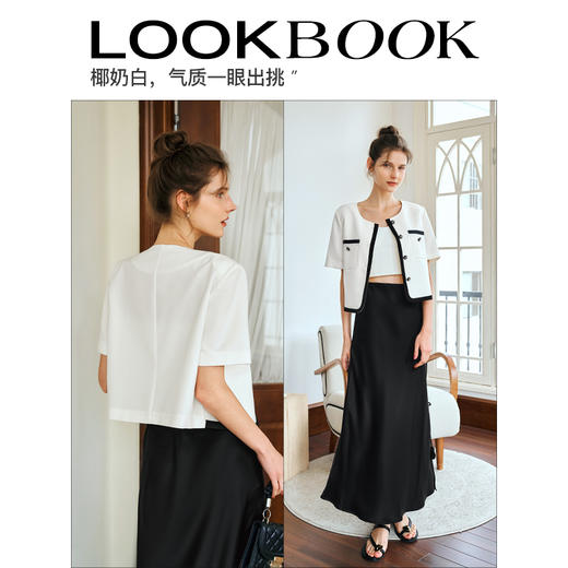 OLrain欧芮儿法式小香风白色短外套女薄款夏2024新款气质短袖上衣 商品图4