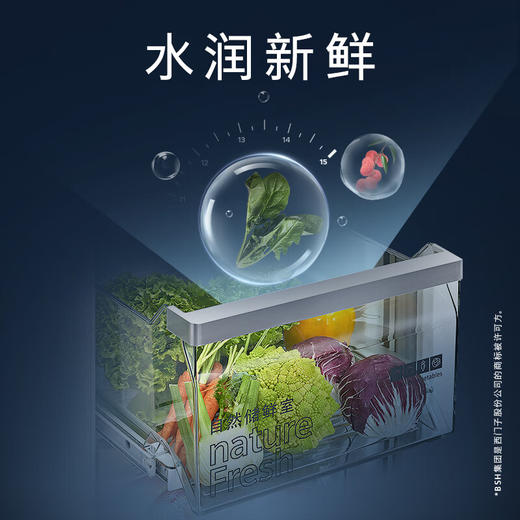 西门子（SIEMENS）西门子637L大容量智感恒鲜超氧对开门冰箱官方一级能效 KA99VA620C 玻璃门白色 商品图4