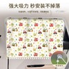 【夏季汽车遮阳帘防晒隔热】汽车遮阳帘儿童车内隐私窗帘，吸盘吸附稳固不易掉落，小车防晒隔热遮阳挡吸盘式车内遮阳板出行更凉快QQ 商品缩略图1