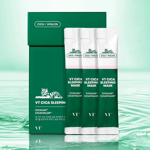 韩国 VT范特 老虎积雪草保湿精华睡眠免洗涂抹面膜 20支/盒 商品图1