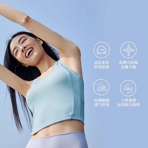 跃牌【欲动春风】系列新款坑条纹显瘦训练跑步运动吊带22740（此款为欧码，建议拍小一码！） 商品图2