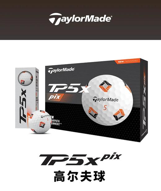 TaylorMade泰勒梅新款TP5 Pix明星款高尔夫球五层球 商品图2