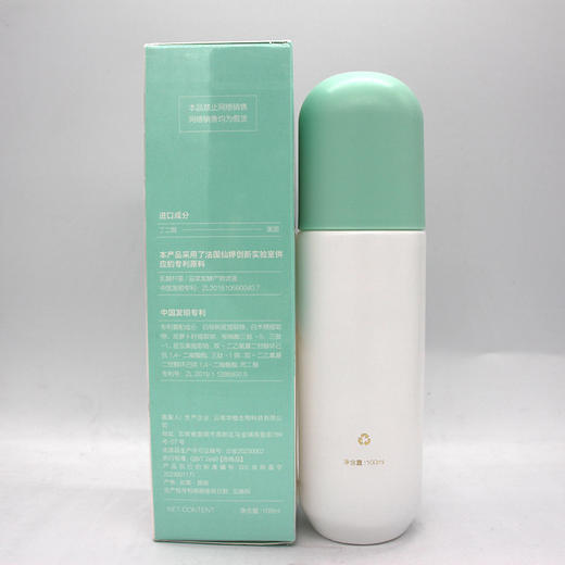 雨薇伊人新品净爽清颜水100ml清颜水美容院正品直发包邮补水保湿 商品图3