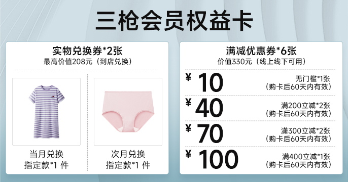 24年第2期-北京店