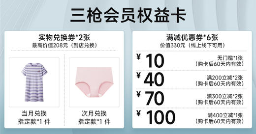 24年第2期-北京店 商品图0