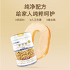 华北制药蛋白粉82% 2桶+活性复合益生菌粉1盒 商品缩略图3