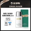 【保税直发】LAMER/海蓝之谜防晒20ML （有效期2027年7月） 商品缩略图0