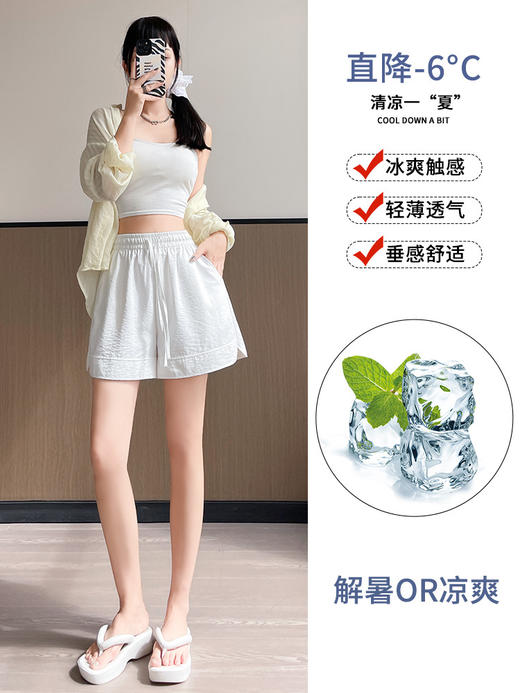 【YW】无忧购韩版休闲宽松阔腿冰丝山本短裤Z428（截单后3-5天发货) 商品图1