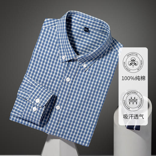 赤兔嗨购纯棉宽格子长袖衬衫男2024秋季新款休闲格子百搭上衣商务免烫男士衬衣通勤风 商品图9