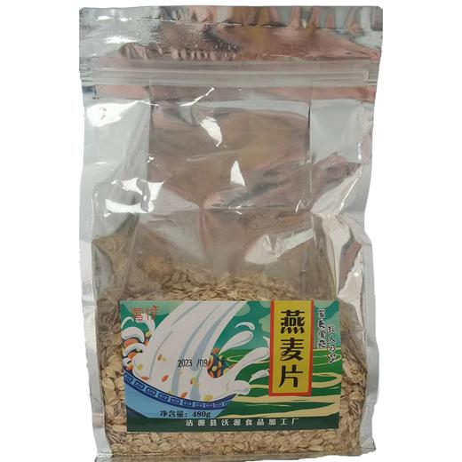 沽源县 莺牧燕麦片 480g*3袋 商品图2