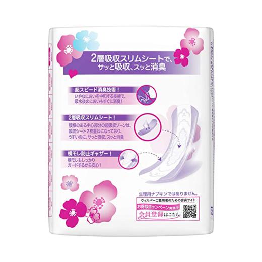 P&G 宝洁护舒宝超薄瞬吸无感透气吸水巾卫生巾清香型 32cm 12片 商品图1