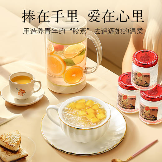 【正宗同仁堂品牌】北京同仁堂 白燕丝胶原蛋白冰糖即食燕窝2520克（70g*36瓶）家庭囤货装固体物含量≥15%手工精挑SY 商品图2