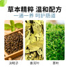 【北京御生堂起于1608年蓝帽回春花牌通秘茶】润肠通便 调节肠道菌群 经常便便困难人群 草本精粹 温和配方62.5g/盒 商品缩略图2