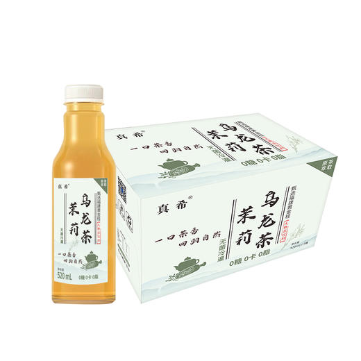 汉水硒谷·茉莉乌龙茶 商品图0