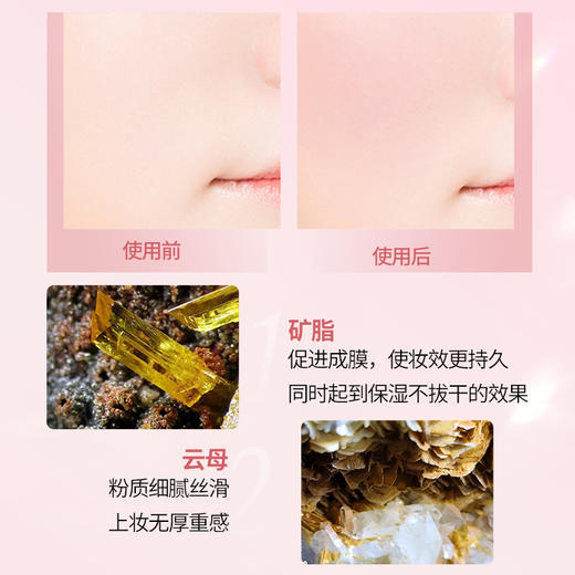 【限定组合】MENOW美诺桃奶芙素颜霜+云柔缤纷单色腮红 懒人快速上妆隐匿毛孔提亮肤色 商品图4