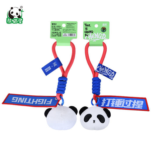 熊猫屋PANDAHOUSE 城市限定·嘟嘟包挂 多款可选  送纸手袋 商品图4