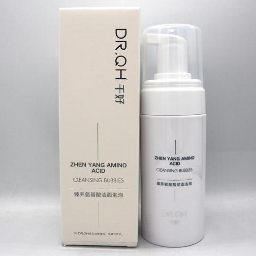 千好臻养氨基酸洁面泡泡120ml美容院正品直发包邮深层清洁不紧绷 商品图0