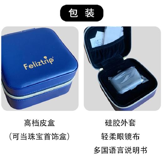 Feliztrip斐利斯 折叠太阳眼镜墨镜防紫外线防蓝光超轻无螺丝铰链镜框偏光镜片 TR-G528 商品图9