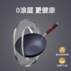 铸味极铁 | 30-32cm单柄炒锅家用物理不粘爆炒抛锅炉灶通用电磁炉 商品缩略图3