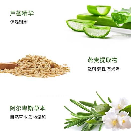自营（天气丹）-韩国奈碧草本保湿二件套 商品图1