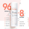 【便携装】AVENE雅漾舒泉调理喷雾50ml/102319 定妆补水保湿修护敏感肌 商品缩略图1