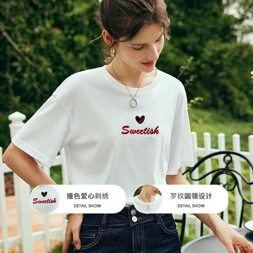 OLrain欧芮儿法式白色短袖T恤女夏2024新款宽松爱心撞色刺绣上衣 商品图2